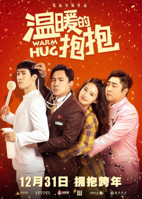 五十路夫妻